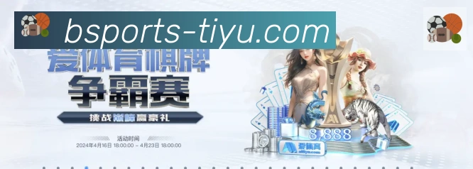 平台展示图