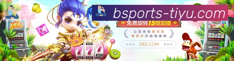 体育赛事直播